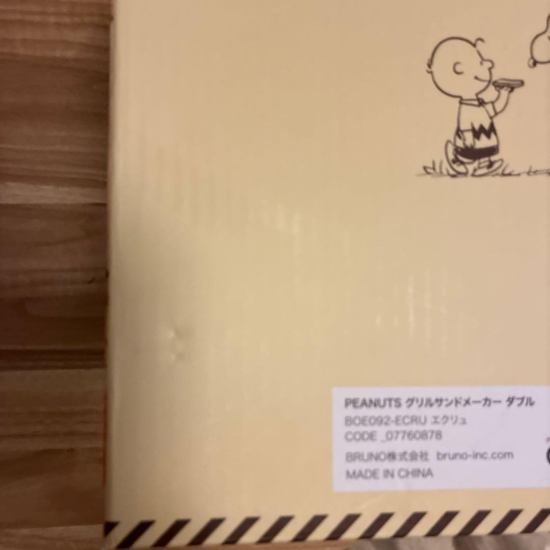 BRUNO PEANUTS ホットサンドメーカー