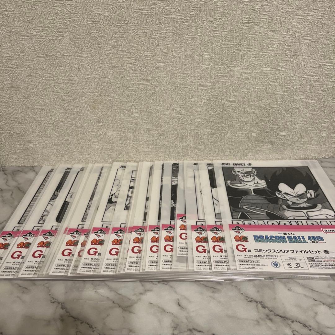 一番くじ DRAGON BALL 40th ～其之一～