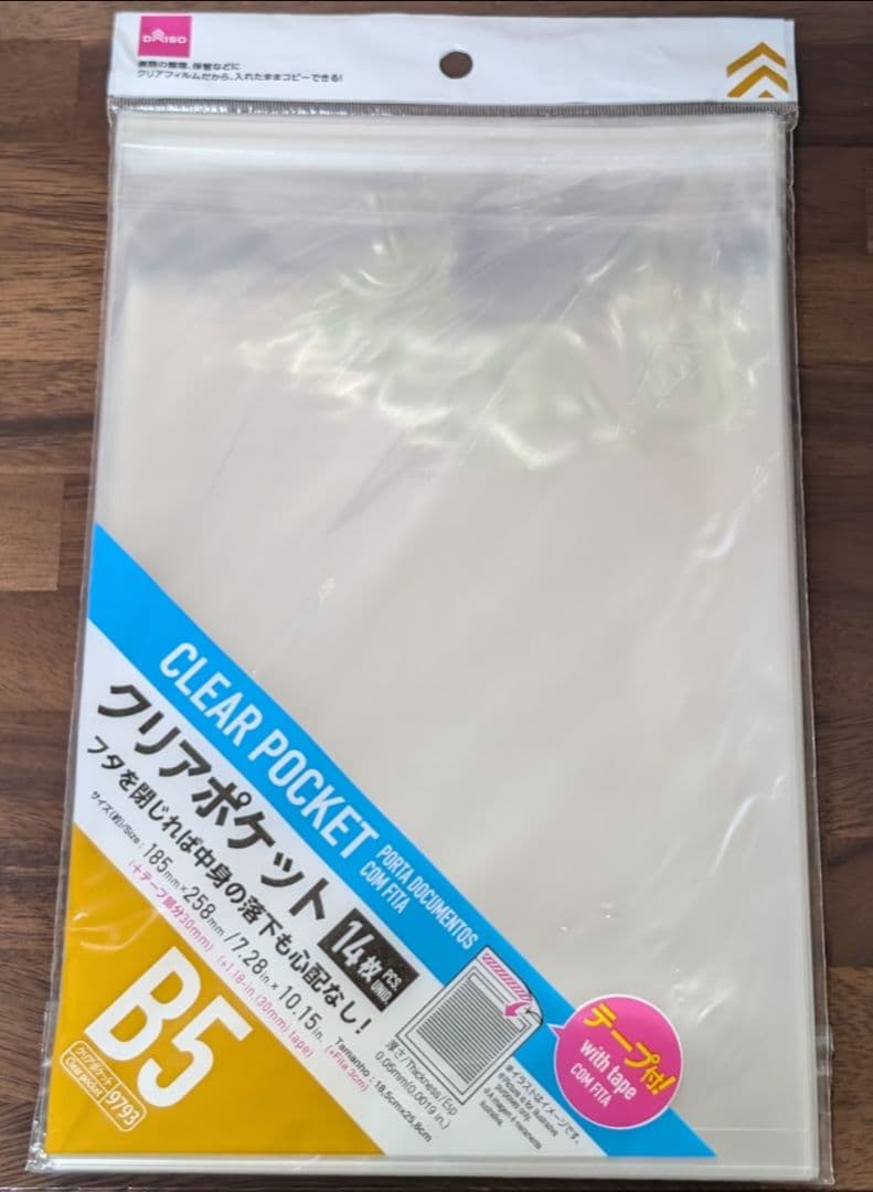 ベルセルクカード