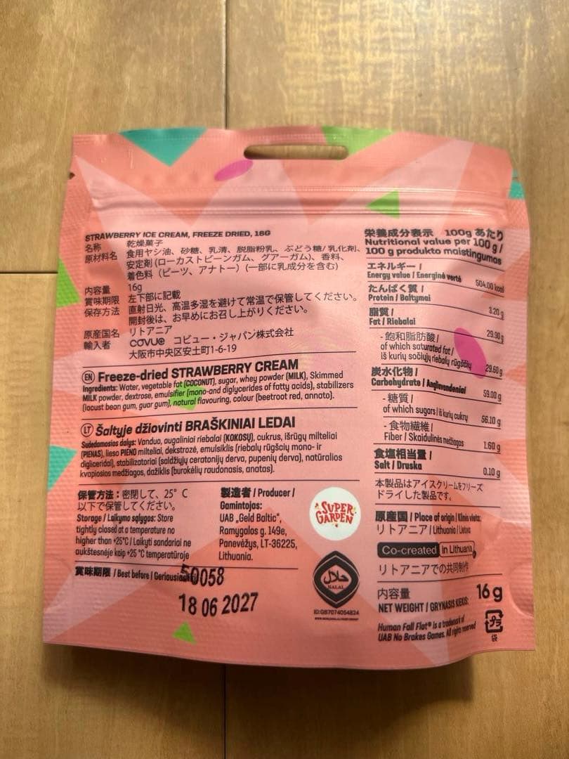 m*n様 大阪万博ノベルティ