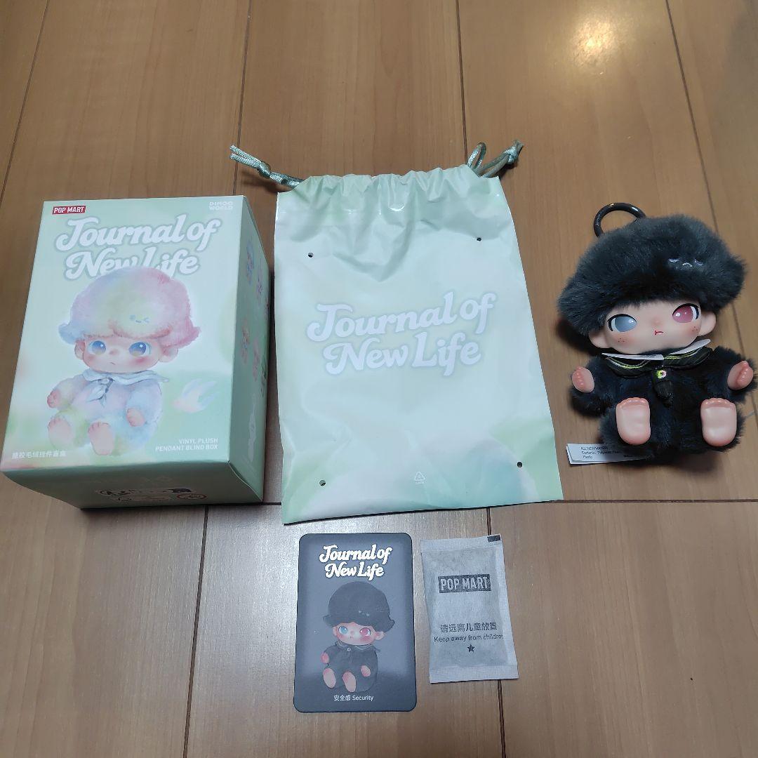 DIMOO WORLD　シークレット