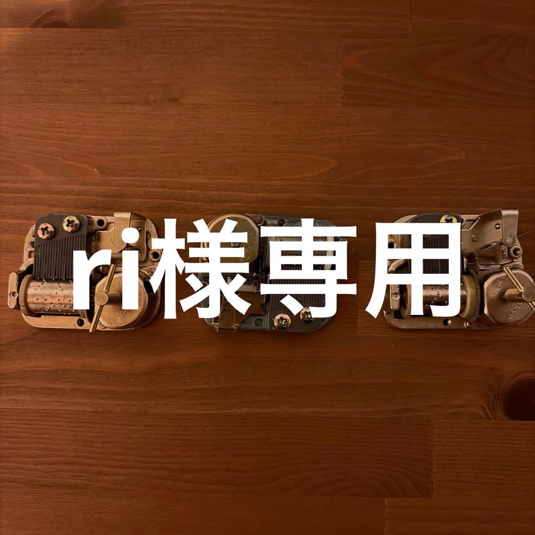 《ri様》 sankyo オルゴール ムーブメント40個セット