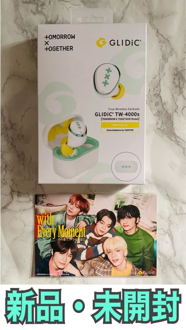 TXT 公式 GLIDiCグライディック TAEHYUN.ver テヒョン 特典