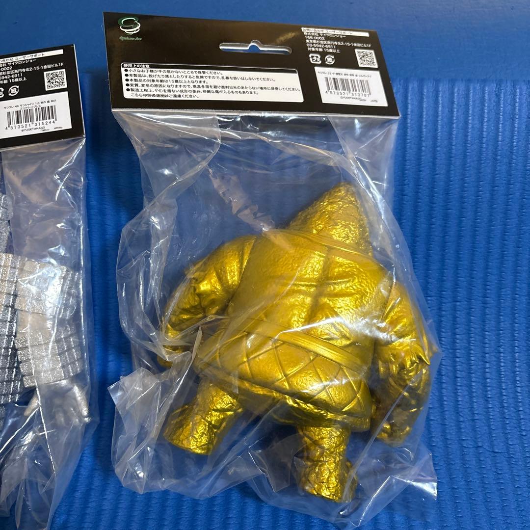 キン肉マン　キンコレ　KUFC ザ・魔雲天＆サンシャインセット