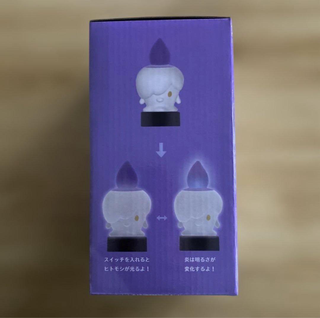 炎がまたたく LEDライト ヒトモシ　ポケモン