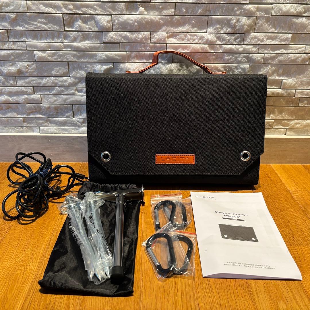 LACITA ソーラーパネル 美品（エナーボックス 専用）CITASR-01