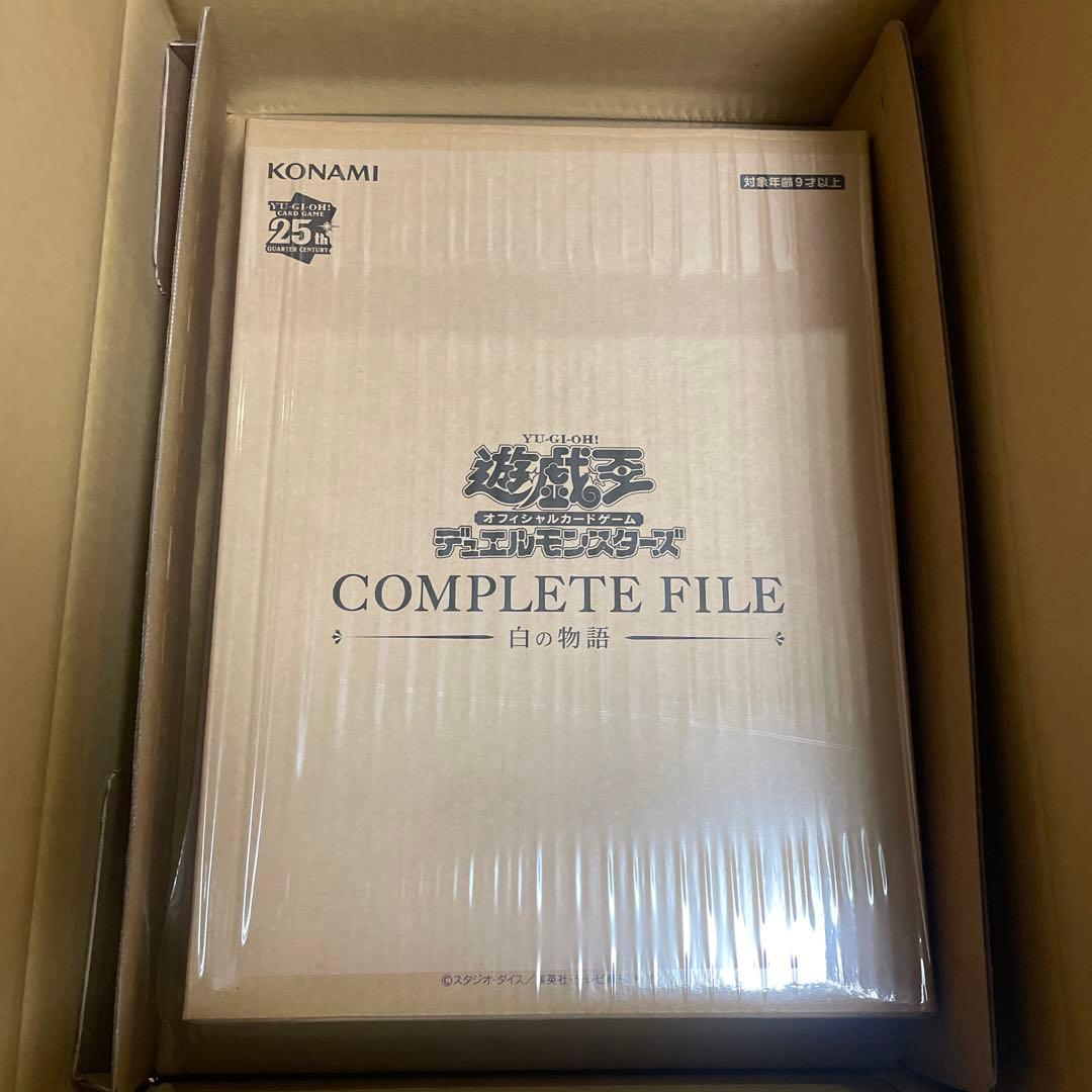 遊戯王OCGデュエルモンスターズ COMPLETE FILE 白の物語　未開封