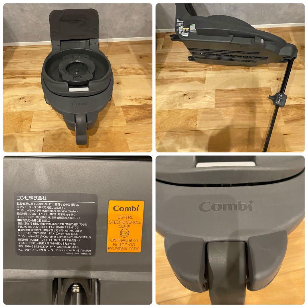 Combi コンビ THE S Air エッグショック チャイルドシート