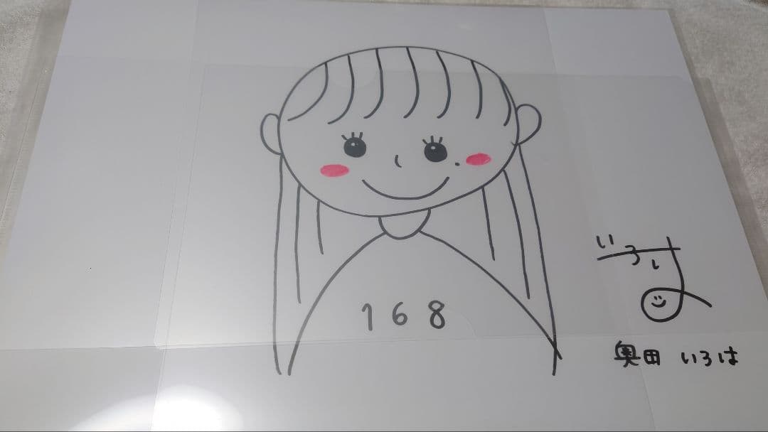乃木坂46 奥田いろは サイン入り似顔絵イラスト