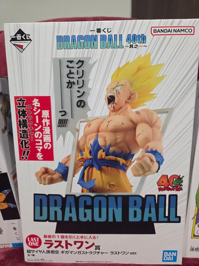 ドラゴンボール 40th 其之一 一番くじ　A賞B賞ラストワンセット　下位賞つき