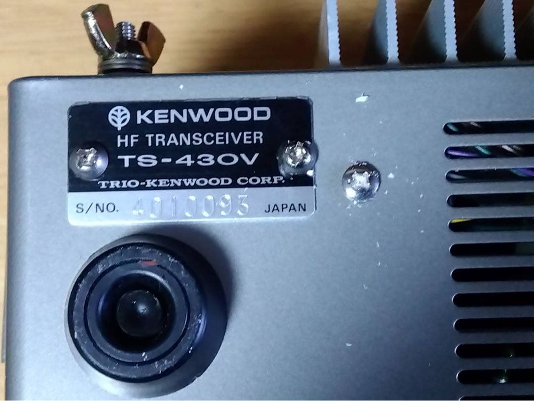 アマチュア無線機、TS−430V HFkenwood