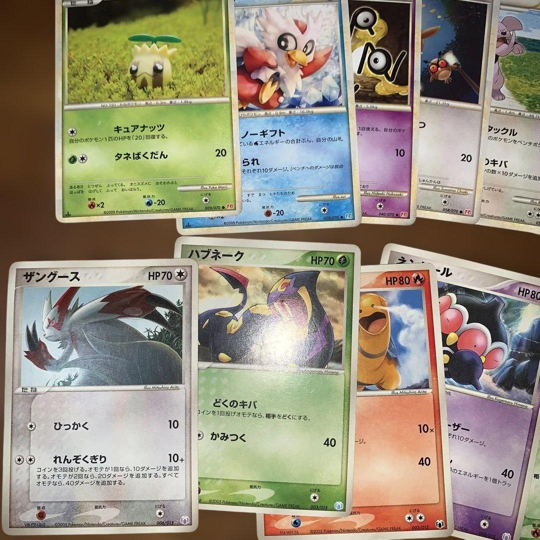 ポケモンカードまとめ売り　680枚