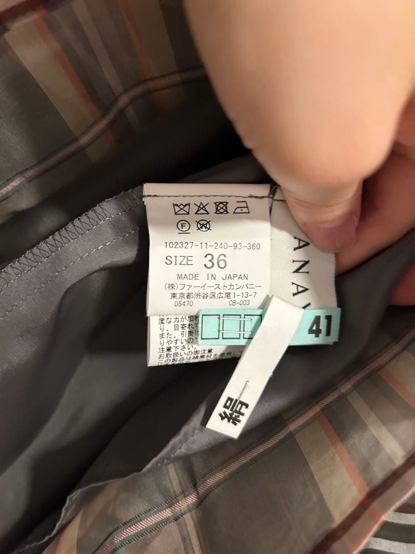 アナイ　シルクスカート