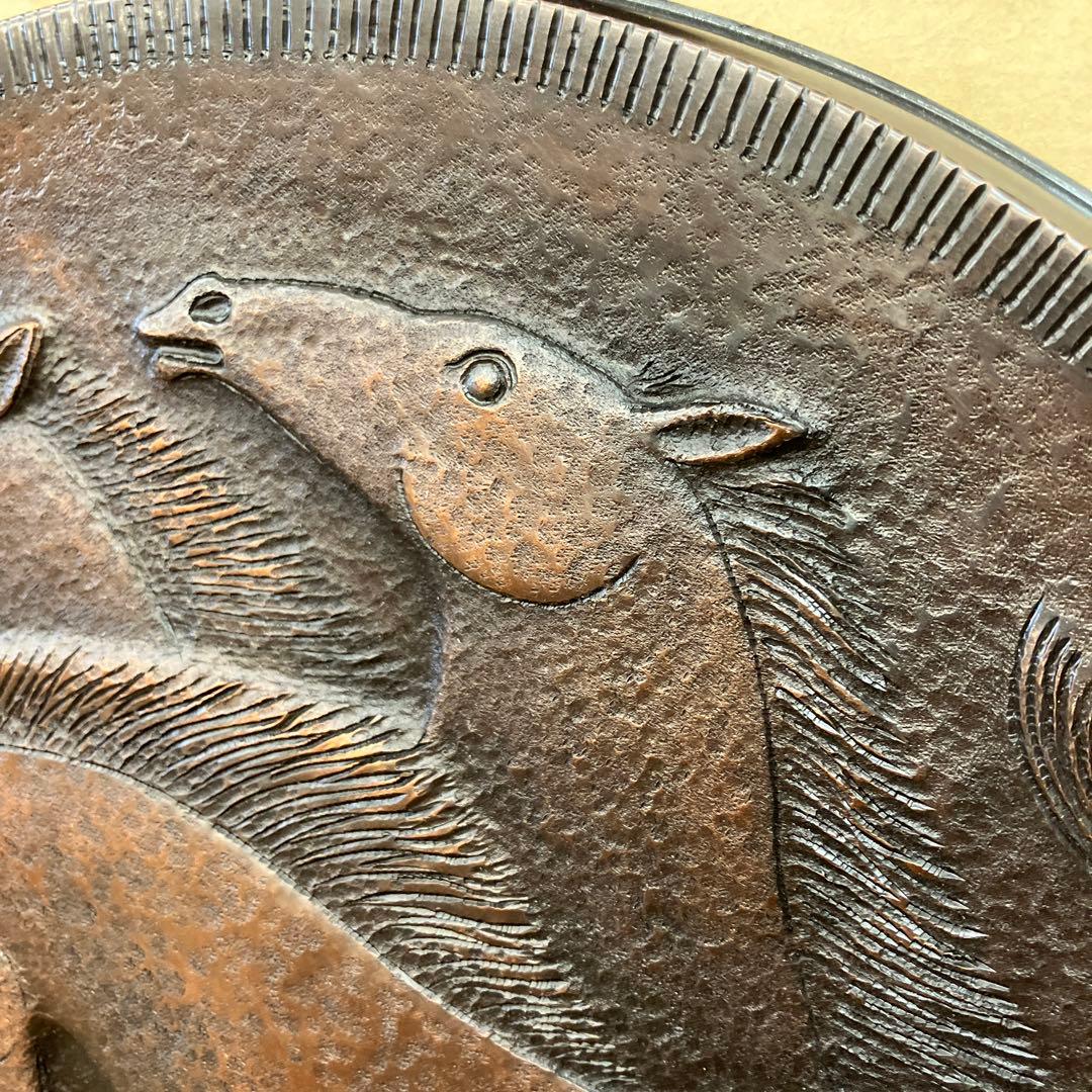 山下恒雄作 さかえ 純銅製鍛金飾額 飾り オブジェ 彫刻 インテリア アート