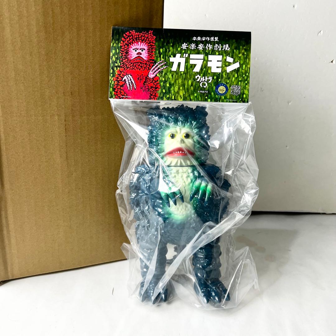 新品未開封 安楽安作 ガラモン (ガラモンの逆襲) (2期) ソフビ