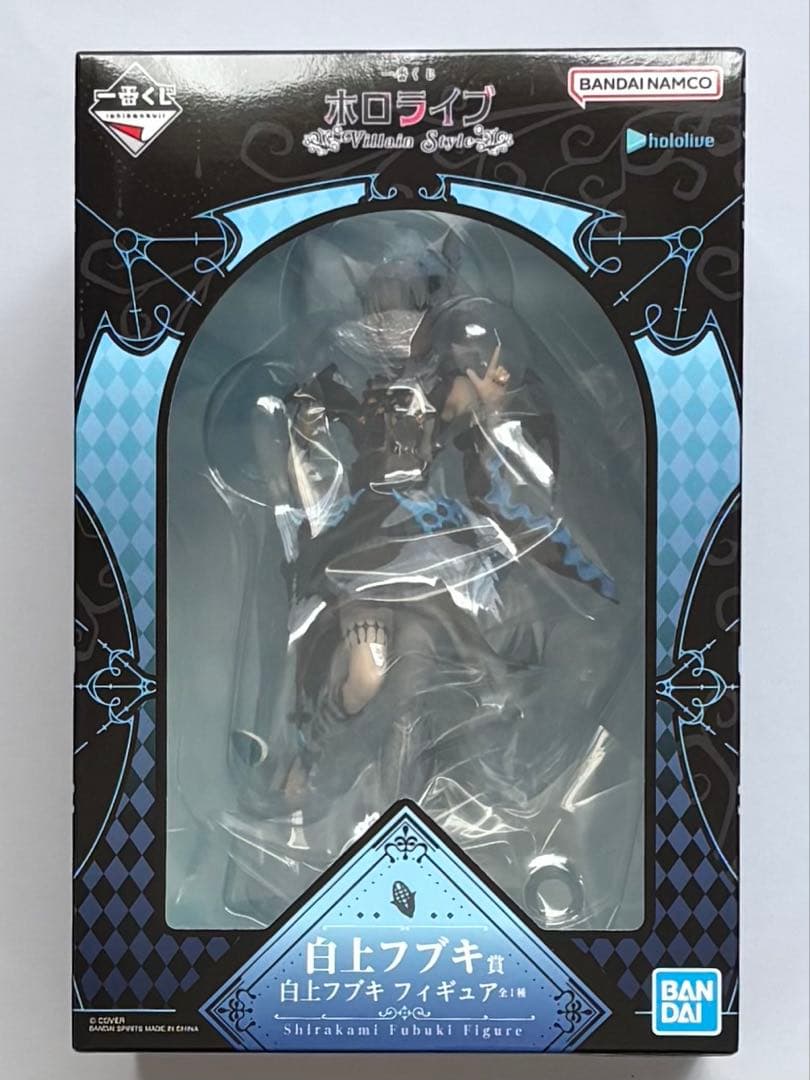 一番くじ ホロライブ 白上フブキ賞 フィギュア 他 白上フブキ 4点セット