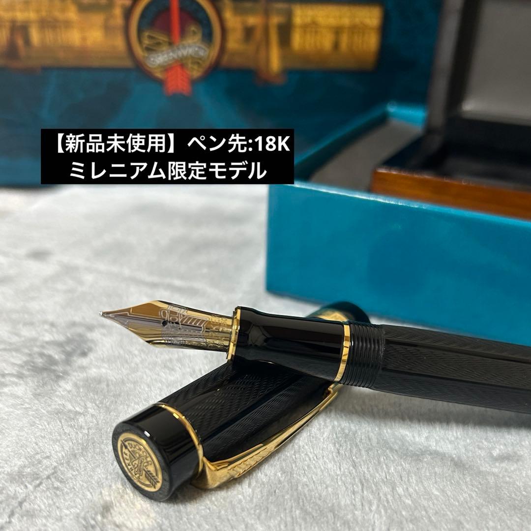 【極希少】ミレニアム　限定品　PARKER デュオフォールド　グリニッジ
