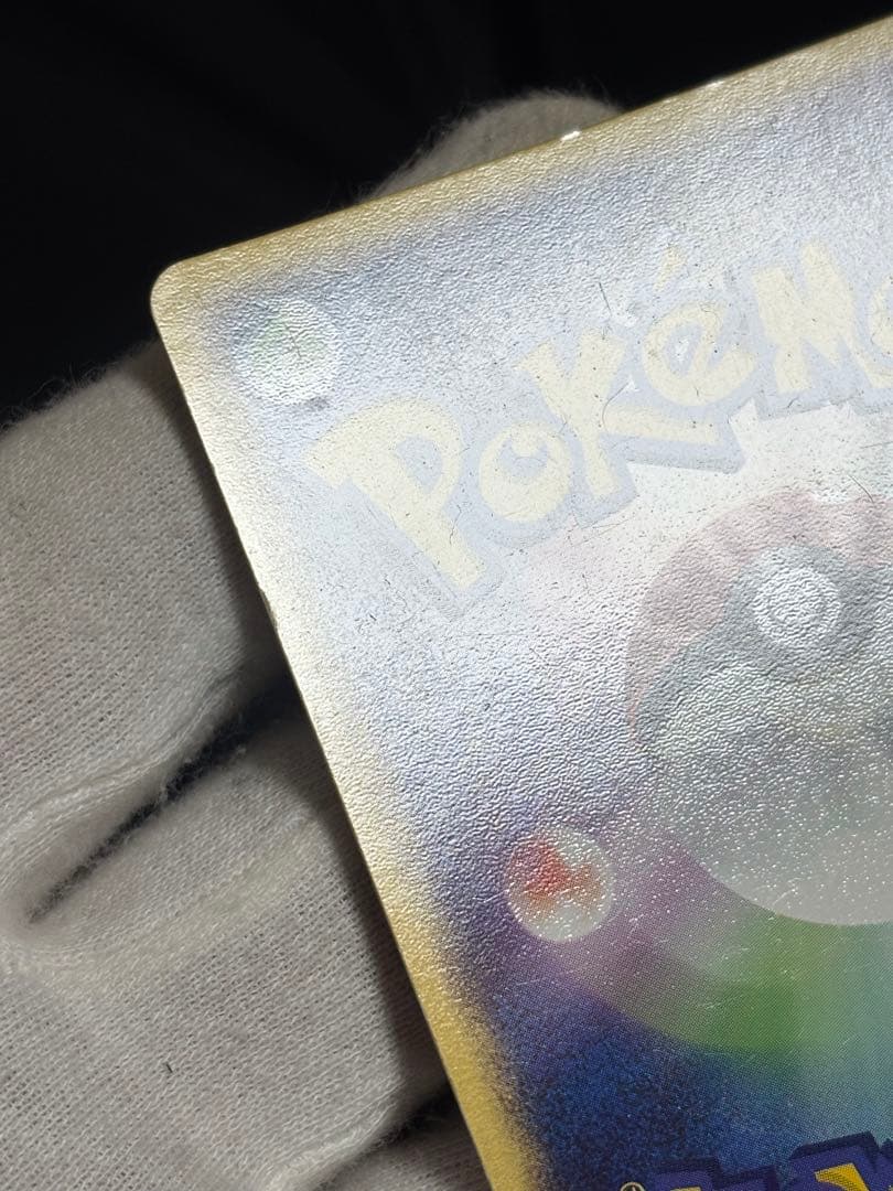 ポケモンカード リザードンex ランダム構築スターター