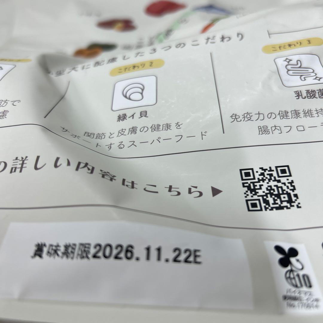 MISHONE プレミアムドッグフード 1kg 3袋