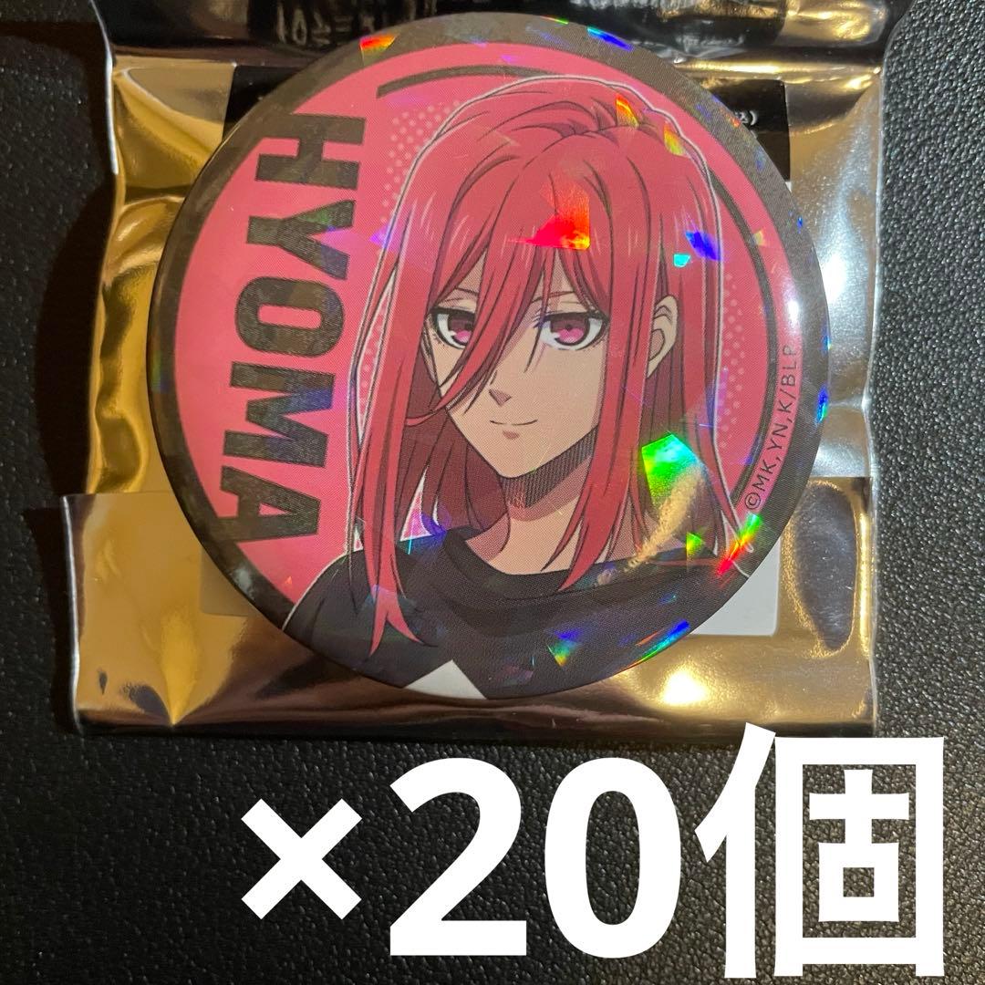 ブルーロック サブカルファッション ホログラム缶バッジ 20個 千切豹馬 B