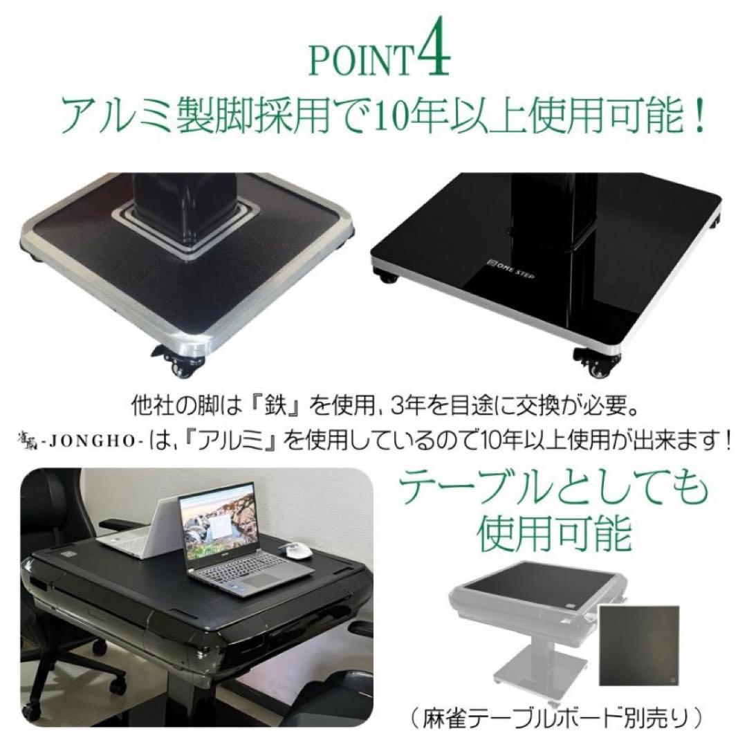 【新品】全自動麻雀卓 ワインレッド 28mm ドリンクホルダー 麻雀 雀卓