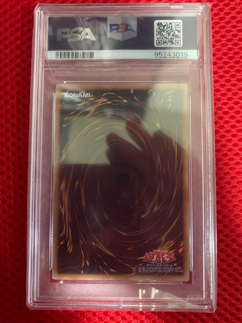 PSA10 ブラックマジシャンガール　絵違い　25th クオシク