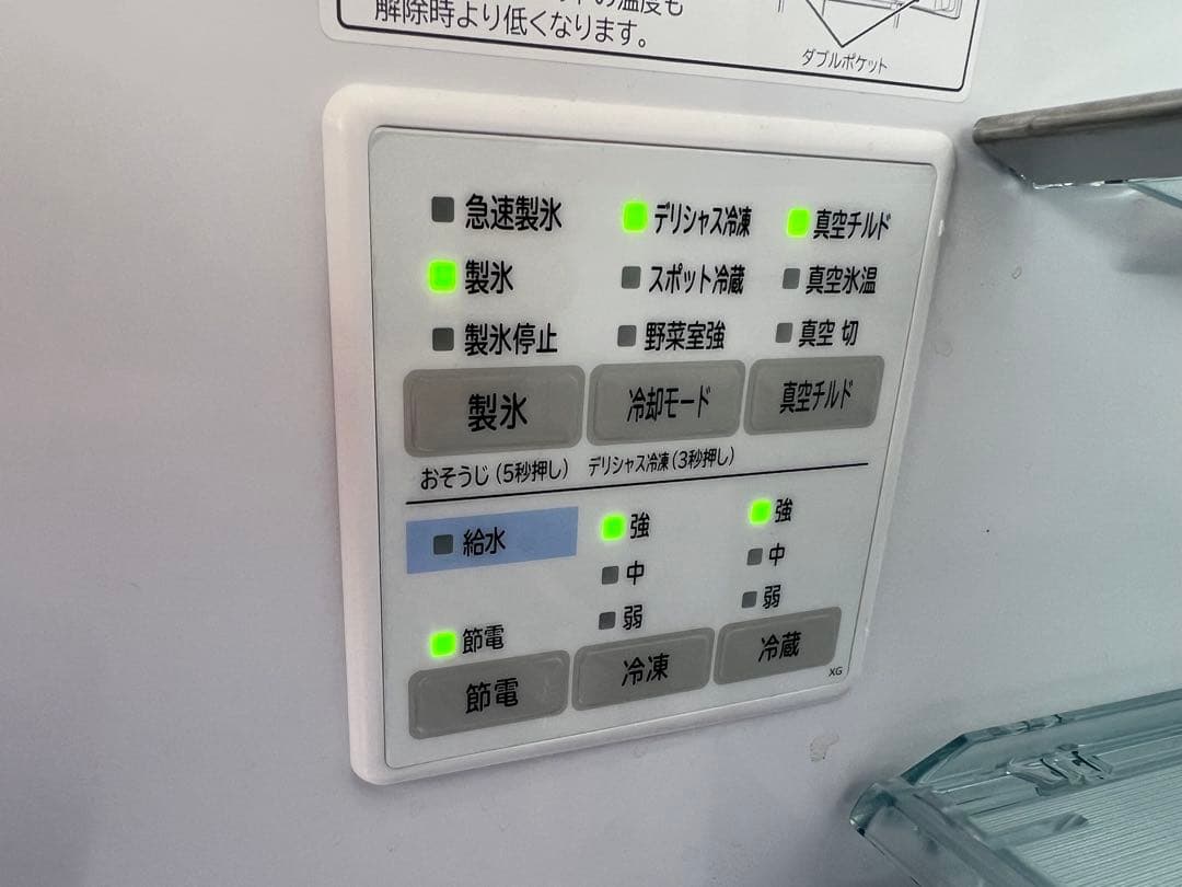 ひ*ょ様 【O-1427】HITACHI 日立 ノンフロン冷凍冷蔵庫 R-XG4