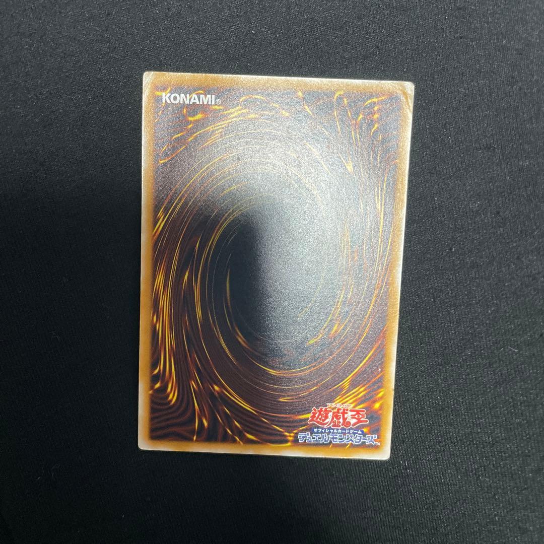 遊戯王　青眼の白龍　SM-51 レリーフ