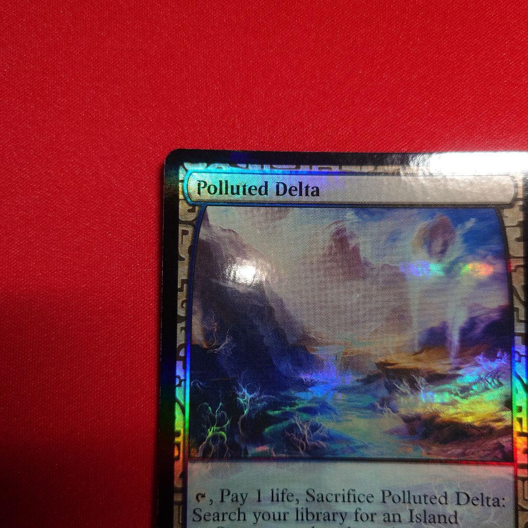 汚染された三角州　EXP