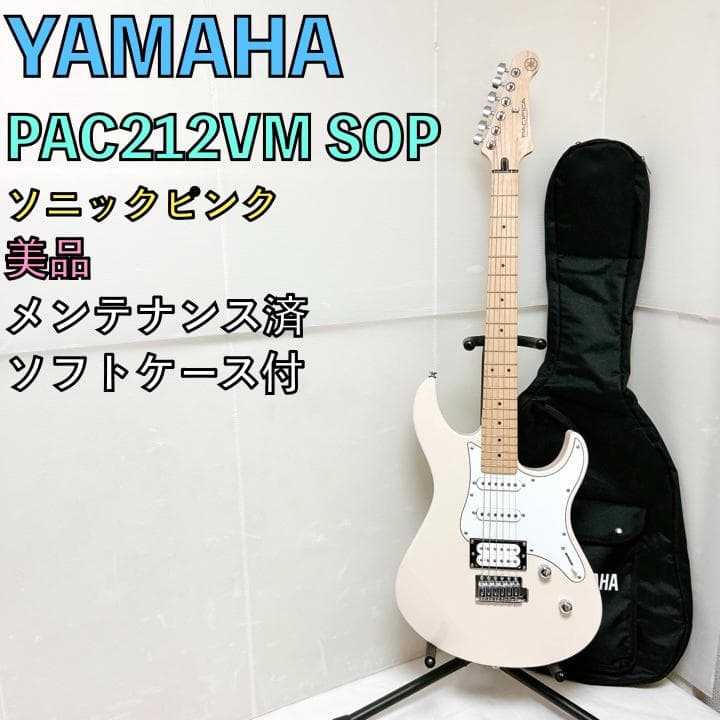 美品 YAMAHA ヤマハ Pacifica112VM SOP PAC112VM