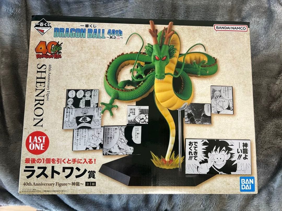 ドラゴンボール 一番くじ 40周年 C賞 孫悟飯 E賞 クリリン ラストワン賞