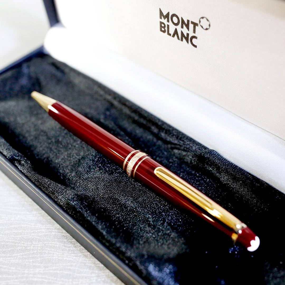 【極美品 送料込み】モンブラン ボールペン １６４ マイスター ボルドー