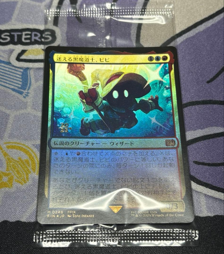 【特別仕様】プレリ箔押しプロモver 迷える黒魔道士、ビビ＋おまけ付き