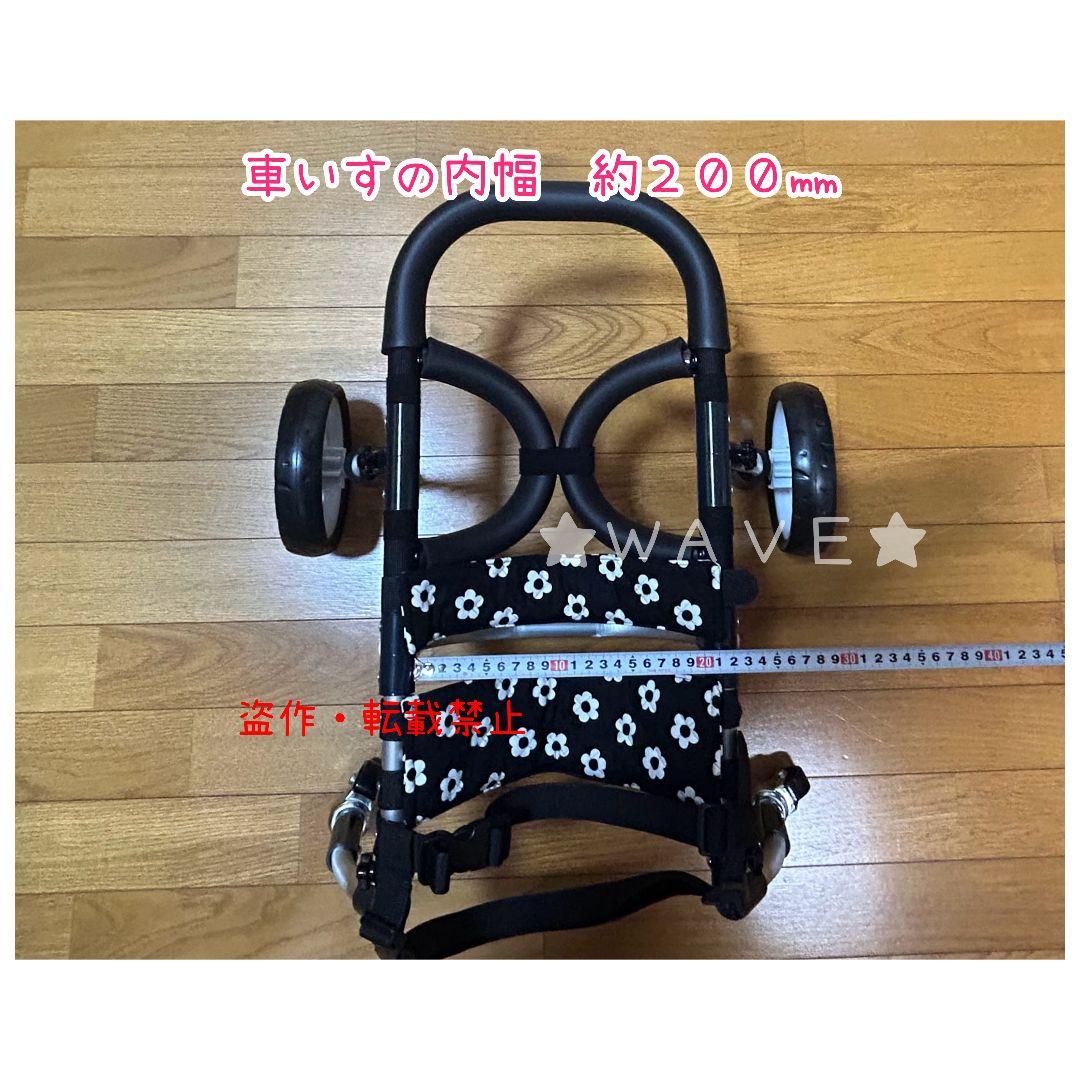 Felice*　犬用車椅子　犬の歩行器　犬の車いす　歩行補助　ハーネス