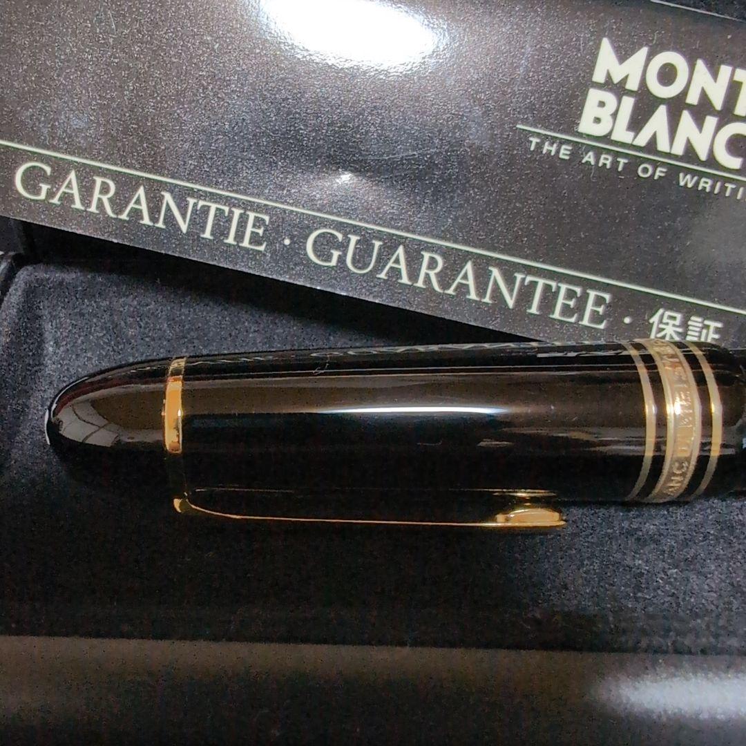 【極上・未使用品♪】モンブラン 149 万年筆 80年代 14K 吸入式 EF