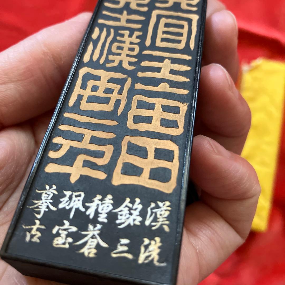 R*O様 A 中国墨　中国書画墨　存古堂法墨