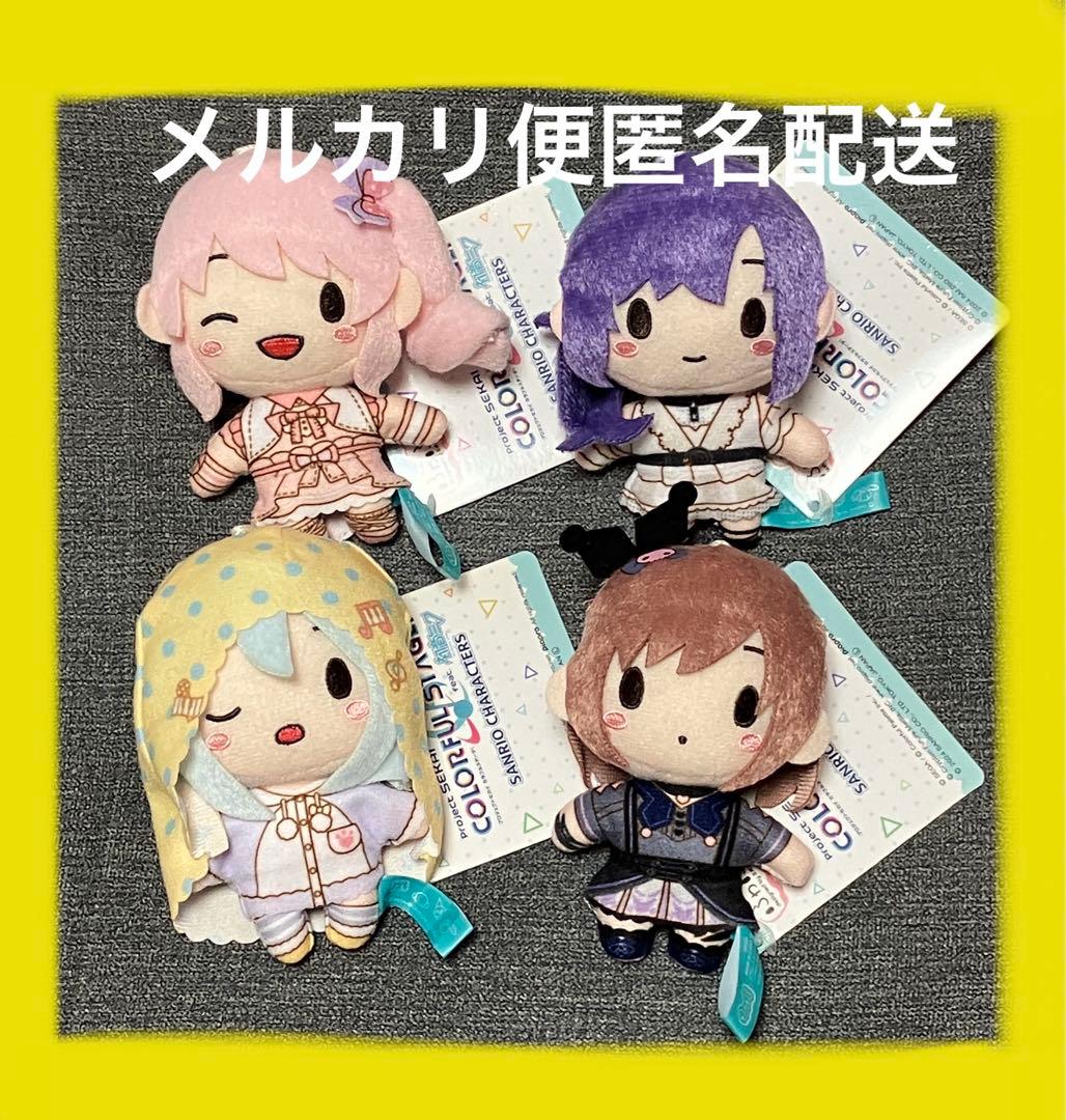 プロジェクトセカイ　プロセカ　ふわぷちマスコット　サンリオ　25時、ナイトコード