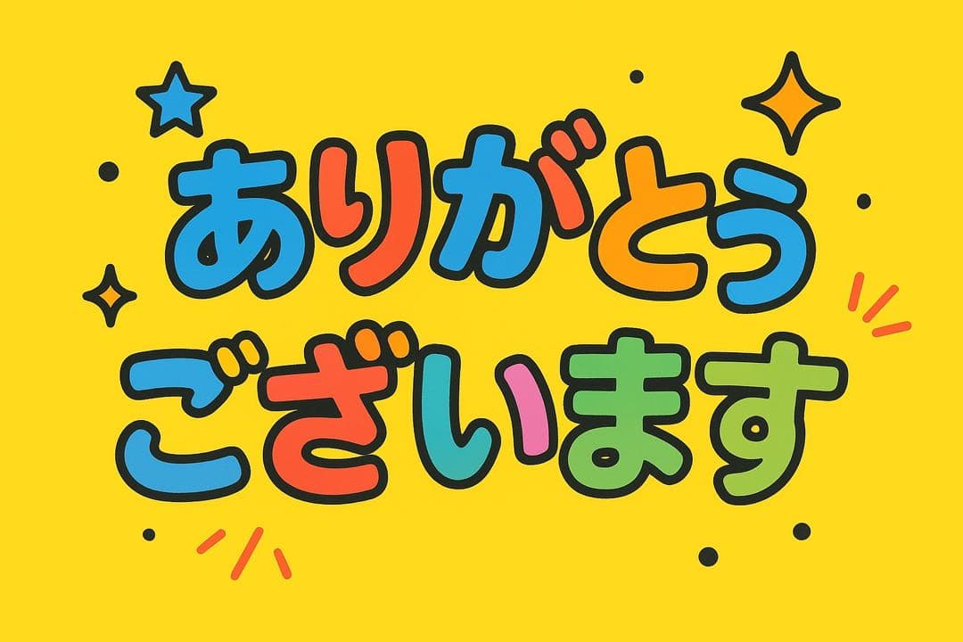 siy-プロフィールご確認　 JR-300 ４台