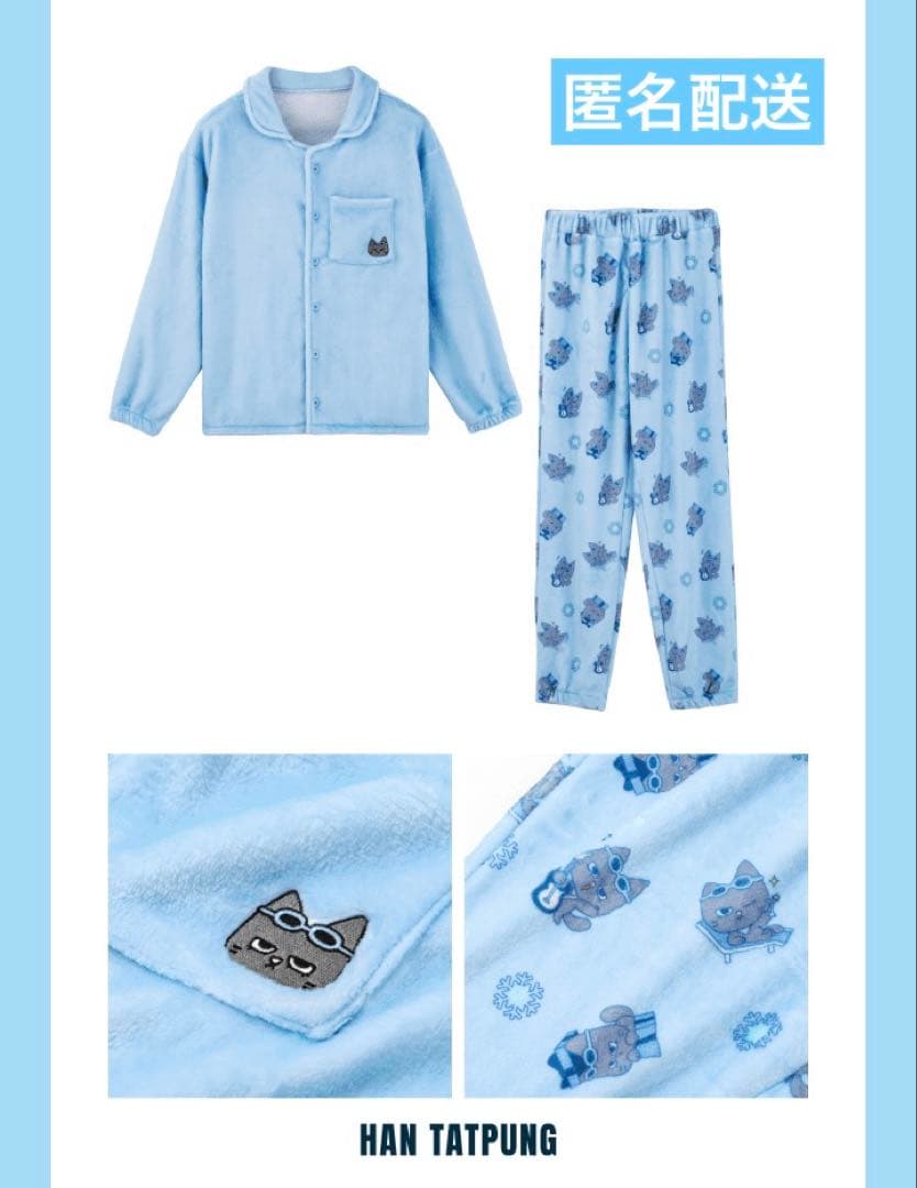 ボイネク ボネクド プネクド テップン テサン ルームウェア パジャマ