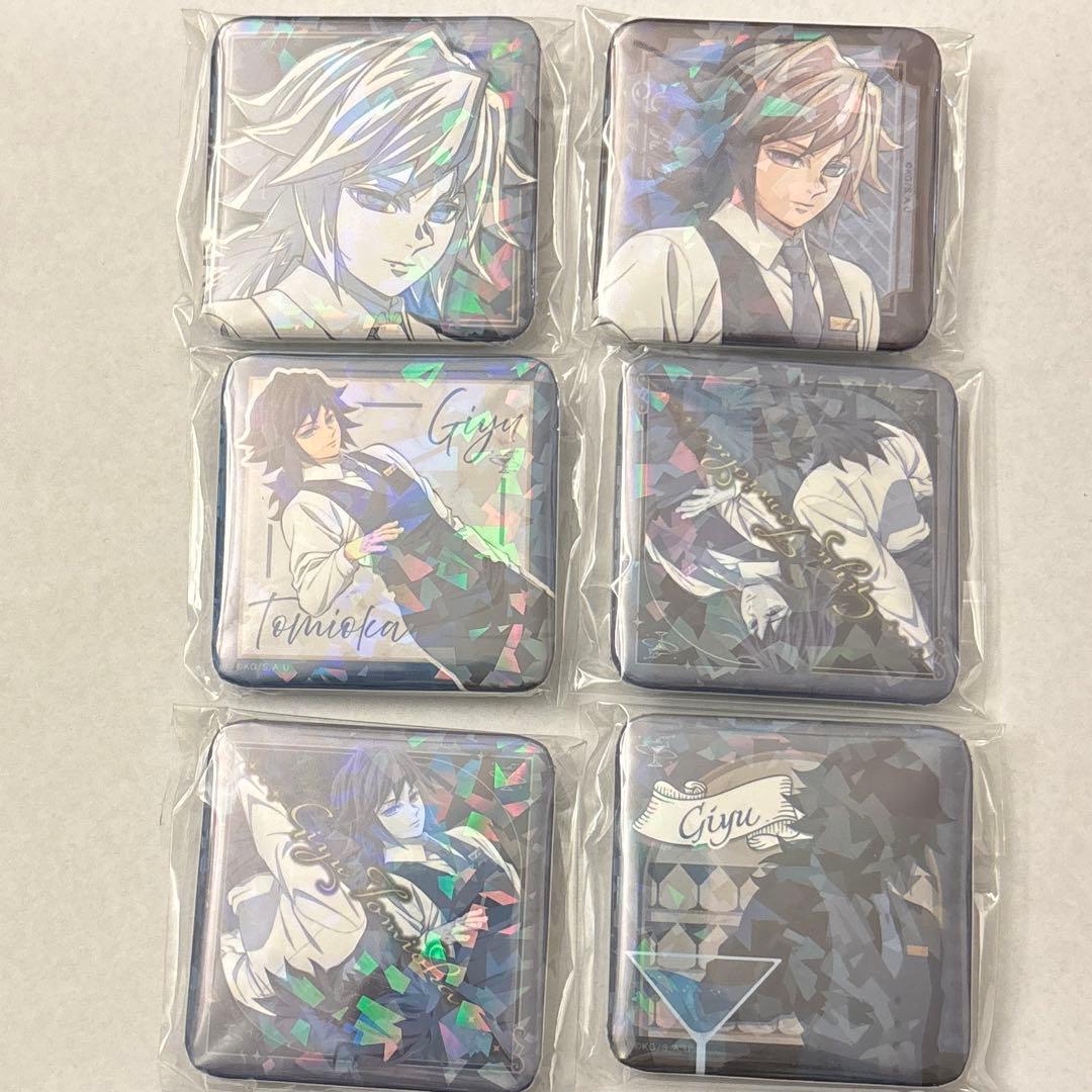 鬼滅の刃 ロト 冨岡義勇 グリッター缶バッジ 6点 レア 限定 モクテル