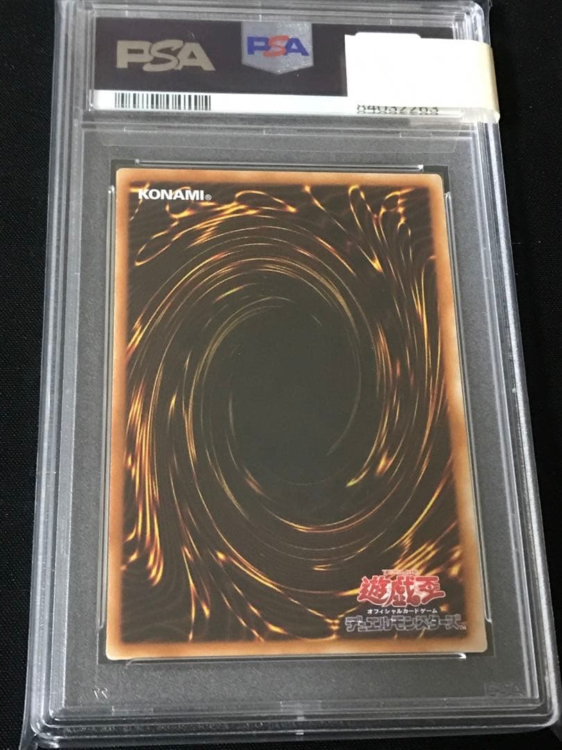遊戯王 アジア版 万物創世龍 PSA10