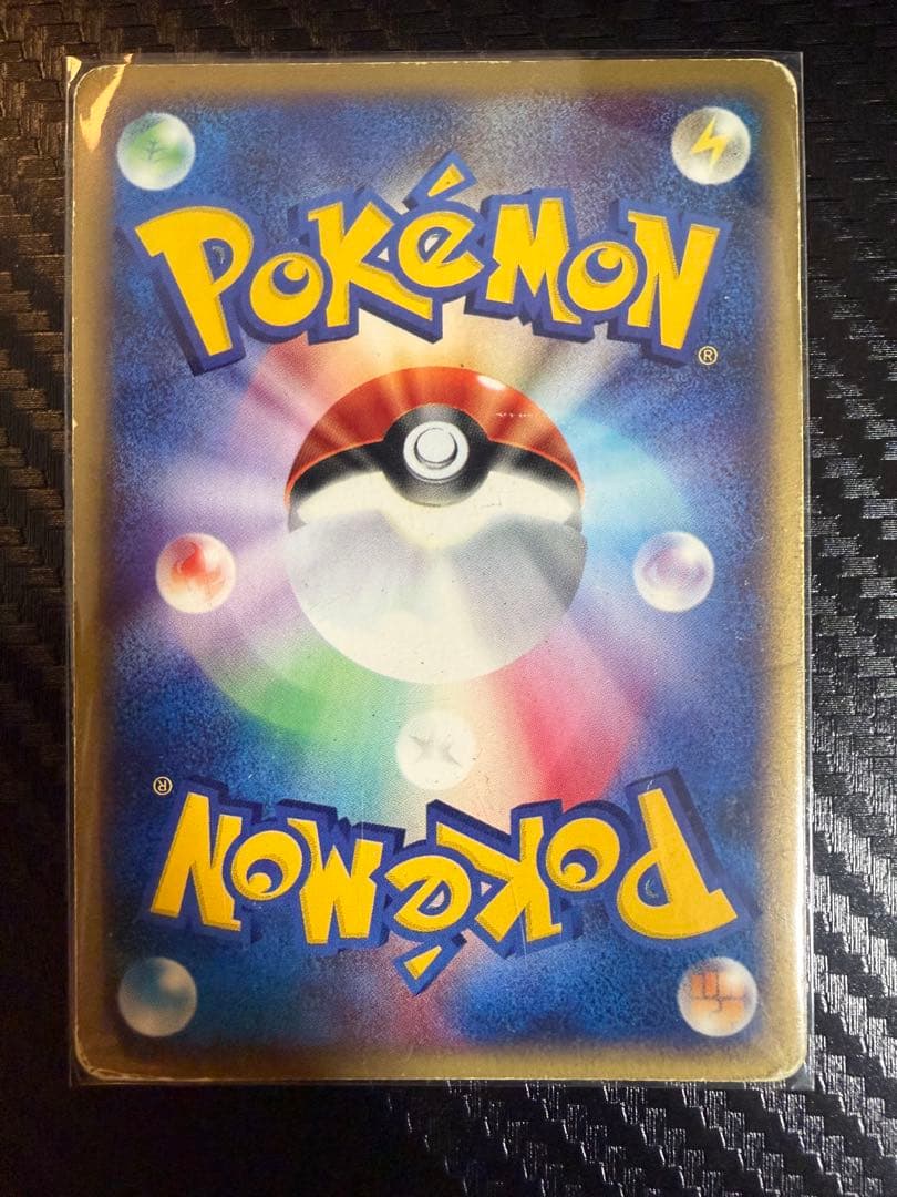 ブースター 拡張パック第4弾 裂けた大地 017/088 カードe