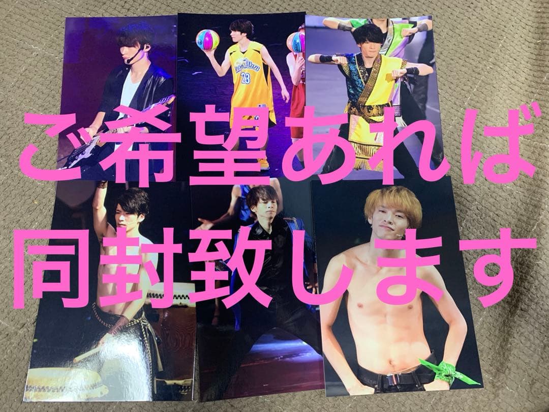 Man 深澤辰哉 まとめ売り