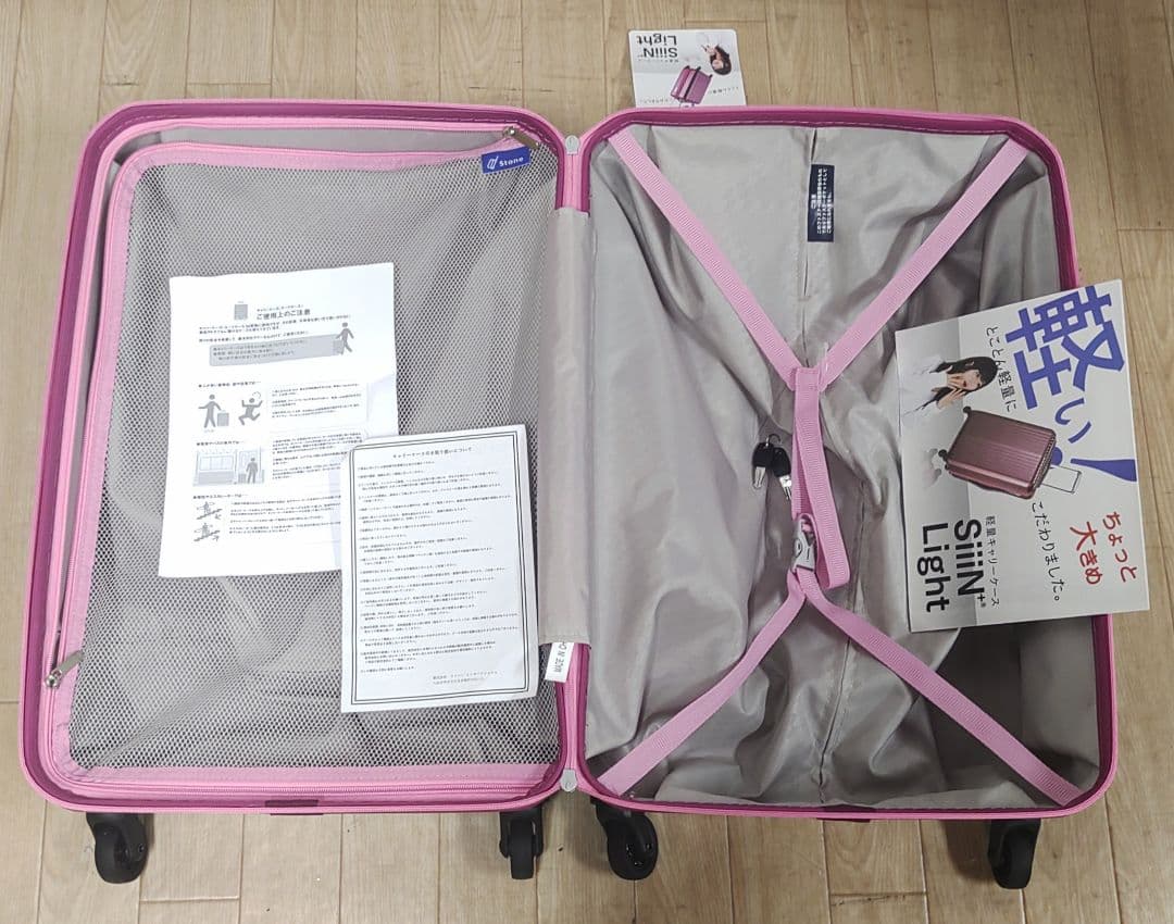 【開封未使用品】※傷あり スーツケース 超軽量 2.4kg 50L Mサイズ