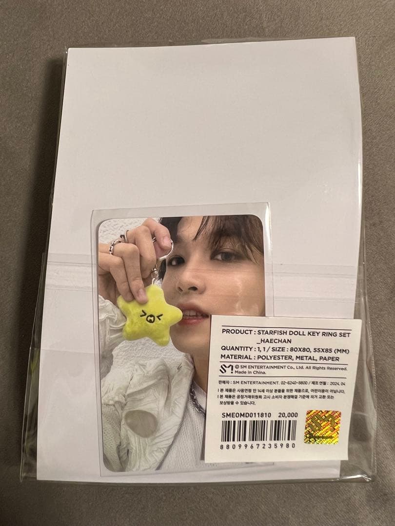 NCT127 MD ヒトデキーリング HAECHAN ヘチャン