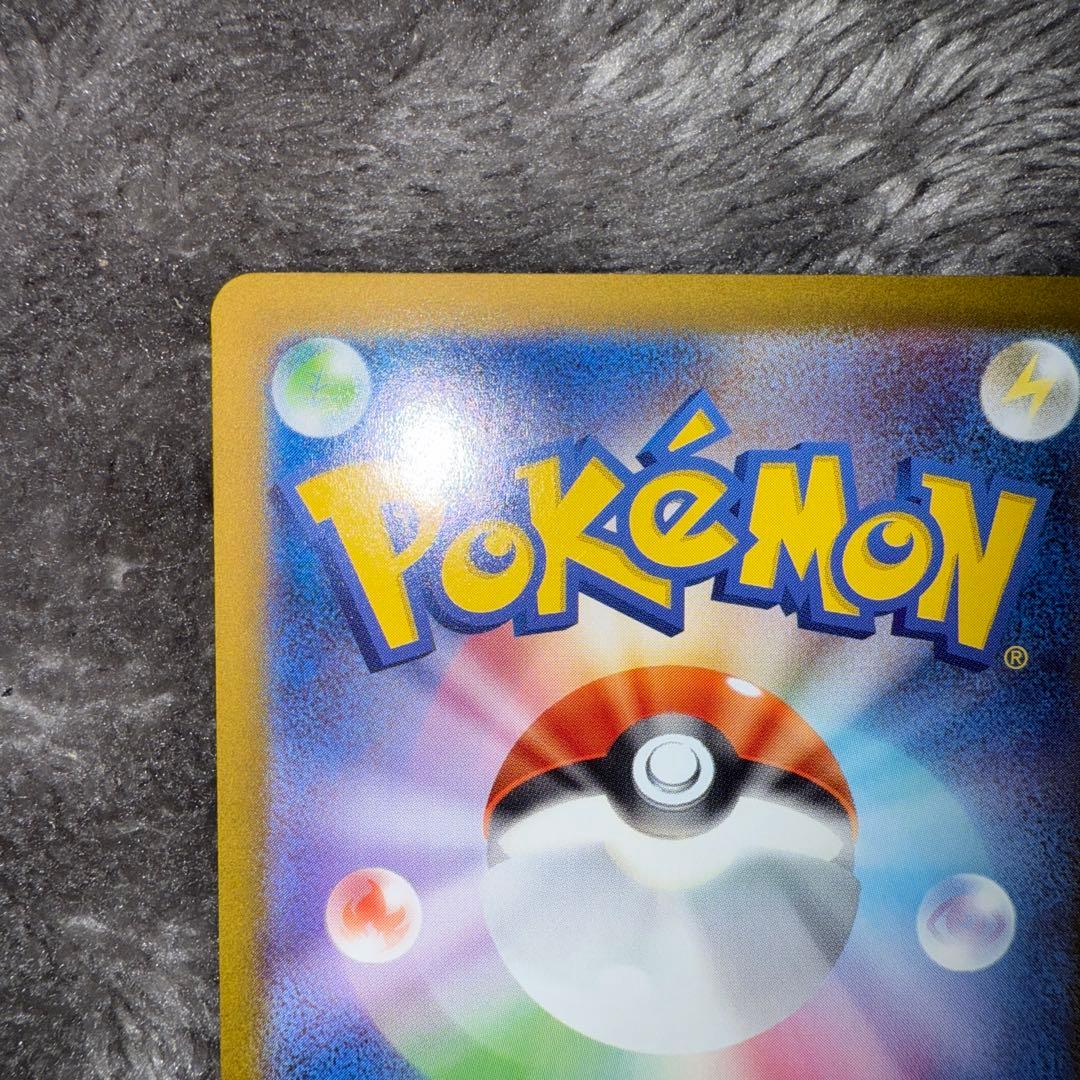 即日発送☆ポケモンカード メガリザードンx ex sar ②