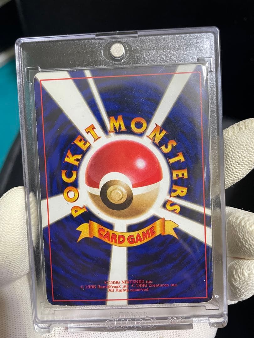 【超豪華】ポケモンカード 旧裏 ひかるリザードン　初代 レトロ　【人気高騰中】