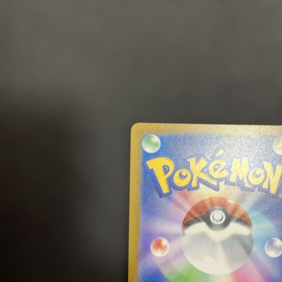 ミュウツーVSTAR SAR ロケット団のミュウツーex SAR ※横線あり