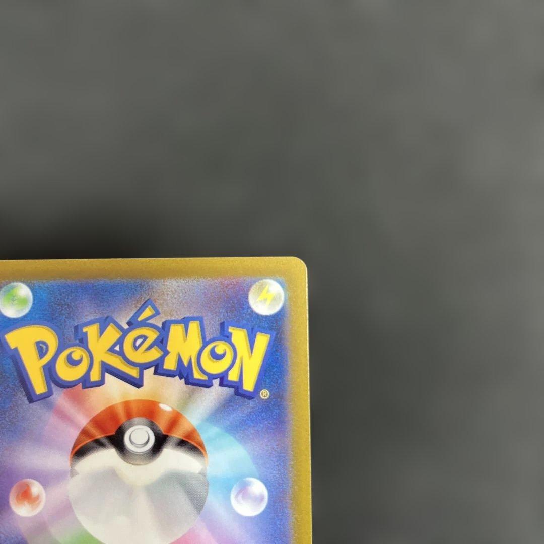 ミュウツーVSTAR SAR ロケット団のミュウツーex SAR ※横線あり