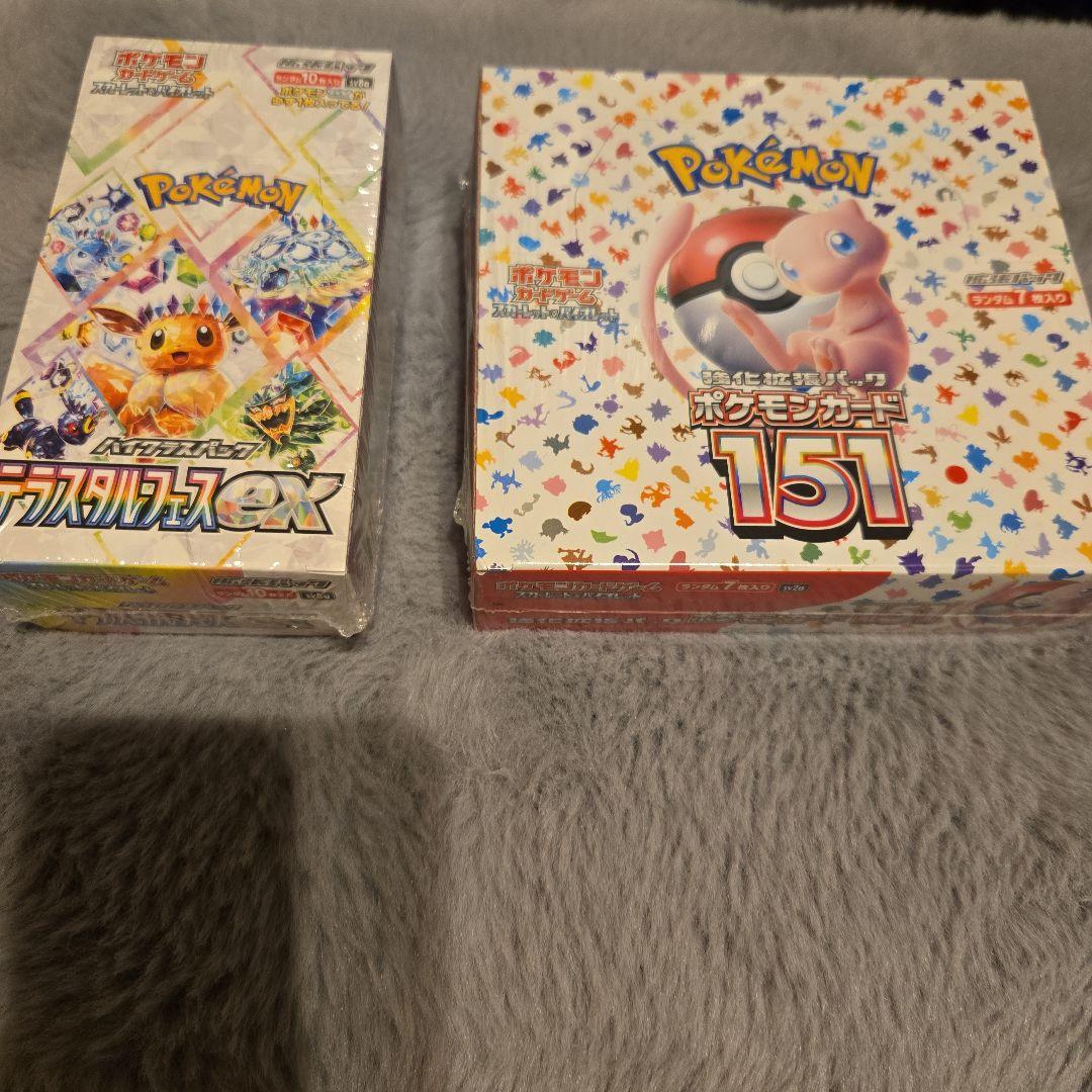 ポケモンカードゲーム テラスタルフェス& 151 セット